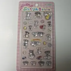 アミュキャラ　ぷっくりんちょシール　シュナとボブ