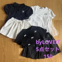 by LOVEIT♡バイラビ♡5点セット♡150