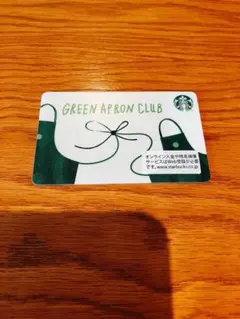 スターバックスカード