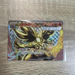 マフォクシーBREAK RR XY BREAK 拡張パック めざめる超王 キラ…
