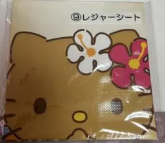 サンリオ一番くじ 日焼けハローキティ レジャーシート