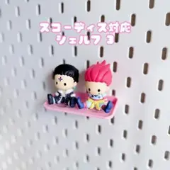 由梨プロフ必見様 リクエスト 2点 まとめ商品