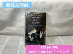2025年最新】jhope jack in the boxの人気アイテム - メルカリ