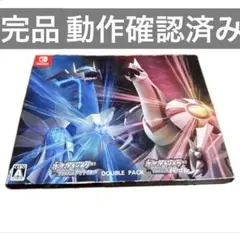 【動作確認済】ポケモン ブリリアントダイヤモンドシャイニングパールダブルパック