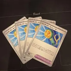 ポケモンカード　ハンディサーキュレーター　4枚