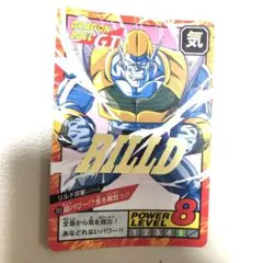 ドラゴンボールGT RILLD カード 1996年製