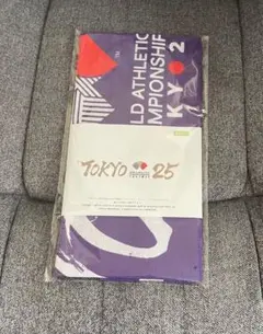 東京世界陸上　手ぬぐい　未開封