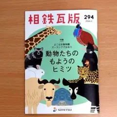 Item thumbnail for item e3a6d72b-35af-4126-8fa2-58c666d289ad