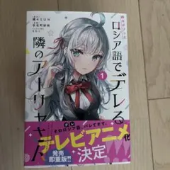 魔女の旅々17 ドラマCD付き特装版 メロンブックス特典付きGAノベル