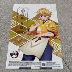 我妻善逸　鬼滅の刃　セブンイレブン　オリジナルクリアポスター