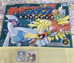 超貴重 ポケモン トランプ 金 銀 販促 チラシ 当時 任天堂 非売品