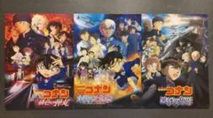 映画パンフレット15冊 劇場版名探偵コナン2002〜2023年セット