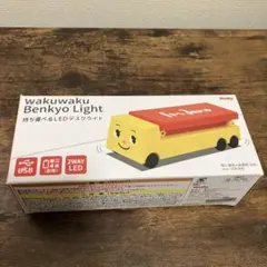 wakuwaku Benkyo Light LEDデスクライト
