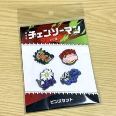 マキマ 缶バッジ