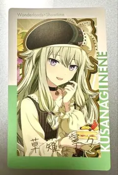 草薙寧々 プロセカ エピカ ePica 箔押し アニバーサリー バースデー