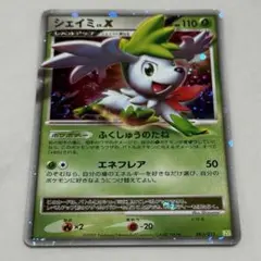 シェイミ LV.X コレクションパック PtS 003/012 シェイミ コレクションパック シェイミLV.X PtS 003/012 - メルカリ