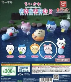 ちいかわ　ならぶんです3 ガチャガチャ　古本屋カニちゃん