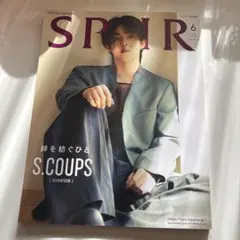 【即購入可能・翌日発送】エスクプス　雑誌　SPUR