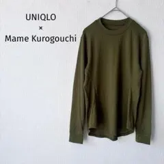 Z＊ユニクロ×マメクロゴウチ＊長袖カットソー ヒートテック S 薄手 無地 伸縮