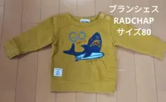 RADCHAP ブランシェス トレーナー 80