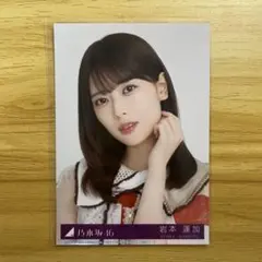 2025年最新】岩本蓮加 生写真の人気アイテム - メルカリ