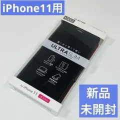 ELECOM iPhone 11 手帳型ケース ULTRA SLIM ブラックのサムネイル