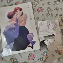 アニメイト購入特典 SS付ビジュアルボード　60枚セット② 好評発売中のjBOOKS 「ハイキュー!! ショーセツバン!!」1～13巻を本日