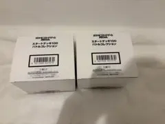 未開封】スタートデッキ100 白箱 2個セットインナーボックス テープ