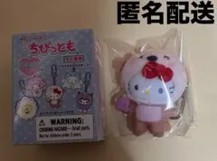 本日限定販売 サンリオキャラクターズ ちびっとも みずのいきもの ハローキティ