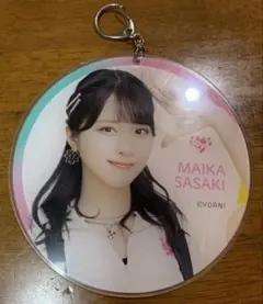 佐々木舞香（＝LOVE） ビック賞 アクリルキーホルダー 直筆 - メルカリ
