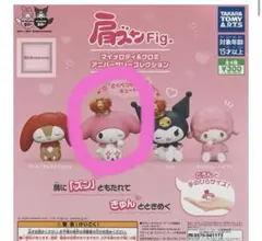 肩ズンFig. マイメロディ＆クロミ アニバーサリーコレクション マイメロ