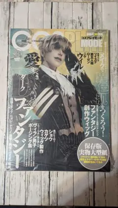 2026年最新】ウィル コスプレイヤーの人気アイテム - メルカリ