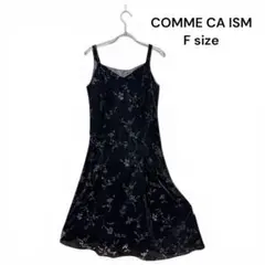 【美品・値下コメOK】COMME CA ISM 花柄キャミワンピース 黒 M