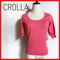 美品【CROLLA】クローラ　パフスリーブ　コットン100% 　匿名