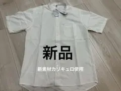 新品☆CALCULO 吸汗速乾 ホワイトバンドカラー半袖シャツ Lサイズ