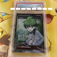 2026年最新】ミツル sr psa10の人気アイテム - メルカリ
