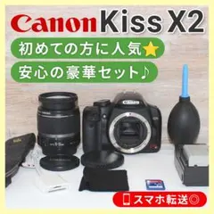 ショット数4423回】エモい写真が撮れるCanon Kiss X2 スマホ転送
