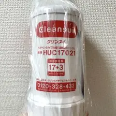 GF20-3C1クリンスイビルトイン浄水器F914C1用セラミックカートリッジ