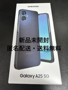 【新品未使用】SAMSUNG Galaxy A25 5G 本体のサムネイル