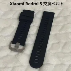 Xiaomi Redmi 5 Active 交換ベルト ブラック