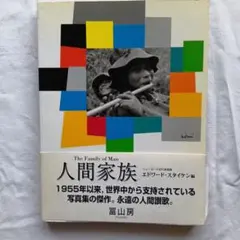 Item thumbnail for item 67e5b6a4-8569-431b-8d6e-e144f3d809ad