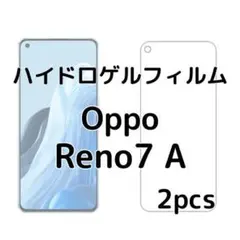 ハイドロゲルフィルム Oppo Reno7 A 2枚 wl
