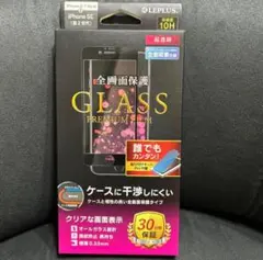 iPhone8/7/6/6s スマホ保護フィルム　ガラスフィルム