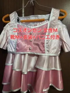 コスオンセン製 ポケモン メロン コスプレ衣装 2XL - メルカリ