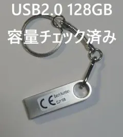 usbメモリ 128