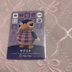 あつ森　どう森　amiibo amiiboカード　サブリナ