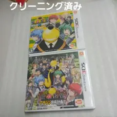 3DS 暗殺教室 アサシン育成計画!!、殺せんせー大包囲網!!　セット