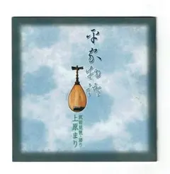 2025年最新】筑前琵琶の人気アイテム - メルカリ