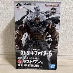ストリートファイター6 MASTERLISE ラストワン 豪鬼 - メルカリ