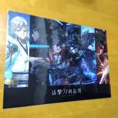 2025年最新】活撃 刀剣乱舞 剣戟画集の人気アイテム - メルカリ